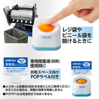 プラス メクボールコンパクト 36087 1個（わけあり品）
