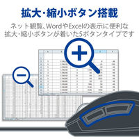 マウス 有線 5ボタン ブルーLED 拡大縮小機能 手になじむ ブラック M-A-BL09UBBK エレコム 1個（わけあり品）