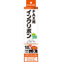パナソニック用 FAX用インク　KX-FAN190Wタイプ　汎用品（増量）　インクフィルム18m　1パック（3本入）（わけあり品）