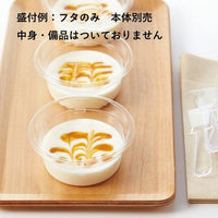 【フタのみ】リスパック PBPM030/バイオカップ 60TCL 1P50 PBPM030 1袋50枚入（わけあり品）