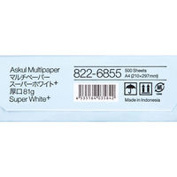 【高白色】【白色度98%】コピー用紙　マルチペーパー　スーパーホワイト+厚口　A4　1冊（500枚入） オリジナル（わけあり品）