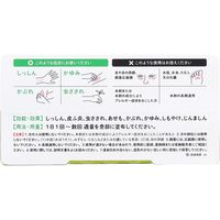 リンデロンVs軟膏プレミアム 8g シオノギヘルスケア 湿疹、皮ふ炎、虫さされ、かぶれ ステロイド外用剤【指定第2類医薬品】