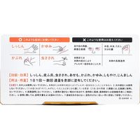 リンデロンVsクリームプレミアム 8g シオノギヘルスケア 湿疹、皮ふ炎、虫さされ、かぶれ ステロイド外用剤【指定第2類医薬品】