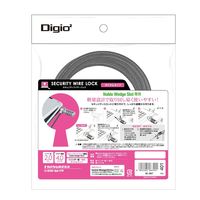 ナカバヤシ 軽量セキュリティロック Noble Wedge対応 SL-067 1個