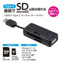 ナカバヤシ 変換アダプタ機能Type-C SD・microSDカードリーダー・ライターBK CRW-CSD90BK 1個