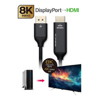 ナカバヤシ DisplayPort-HDMI 変換ケーブル 8K対応 2m DP-HDC8K20/BK 1本