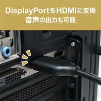 ナカバヤシ DisplayPort-HDMI 変換アダプタ 8K対応 DP-HDA8K1/BK 1個