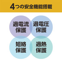 ナカバヤシ Type-C ケーブル一体型充電器 GaN PD30W対応 2m ブラック JYU-AC0120BK 1個