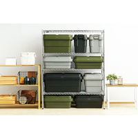 リス トランクカーゴTC-50S LOW グリーン GHON133 1個