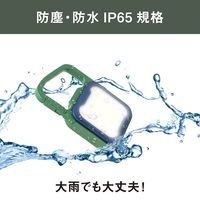 ムサシ 充電式 ぴかり MINI LIGHT ディープグリーン/ブルー WRC-25GB 1台 67-5188-03（直送品）