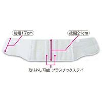 アシスト プロガードライト・メッシュ(プラスチックステイ) L 09926 1本 68-4058-18（直送品）