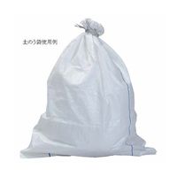 アズワン 土のう袋 約480×約620 400枚入 62-8147-02 1パック(400枚)（直送品）
