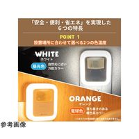 アズワン KO299 LEDセンサーライト 人感センサー フットライト 昼光色 100個入 67-2482-50 1箱(100個)（直送品）