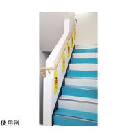 アズワン サインフック C500 清掃中 65-8103-14 1個（直送品）