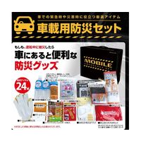 ブレイン 車載用防災セット(24点) BR-960 1セット 67-9273-67（直送品）