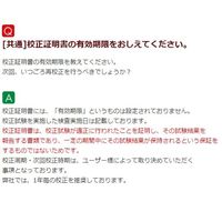 オーハウス エコノミー台はかり・シッピングスケール 秤量35kg 最小表示0.02kg 校正証明書付 i-C31M35RJP 1台（直送品）