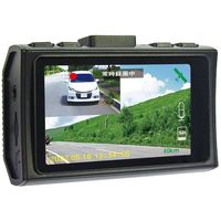 エフ・アール・シー F.R.C. 日本製・3年保証 GPS搭載 前後2カメラ・ドライブレコーダー FC-DR232W PLUS(W) 1台（直送品）