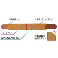 アシスト セパレートラバーバンド(ブラウン) SM 15508 1本 68-4059-73（直送品）