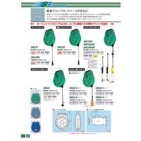 嵯峨電機工業 エアーホースリール グレー ARXー10SEーG 1ケ（直送品）