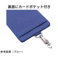 Trimate リール式平紐ネックストラップ 名刺・IDカードホルダー付き 横型 ブルー TR-STP023-BL 1個（直送品）