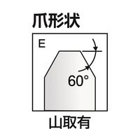 ジーネット 帝国チャック(ソール)用 MSE 生爪 MSE-6-H60 1組 64-3272-04（直送品）