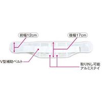 アシスト ウエストサポート(Nパッケージ) LL 01669 1本 68-4058-87（直送品）