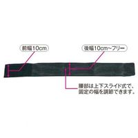 アシスト プラスウエスト(R)・メッシュ ブラック 3L 17832 1本 68-4059-43（直送品）