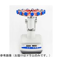 ウィザーライフサイエンス チューブローテーター ドラム 15mL×30本用 88-861-122 1個 65-4344-03（直送品）
