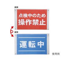 ニチレイマグネット マグネソフトケース A3 MSF-35470 1個 62-2197-27（直送品）