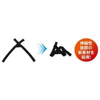 アシスト 肩甲骨バンド ブラック 27700 1本 68-4061-83（直送品）
