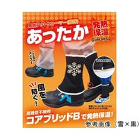 ブレイン 発熱フットウォーマー(脚絆) 無地×生成 L BR-014 1個 65-6903-10（直送品）