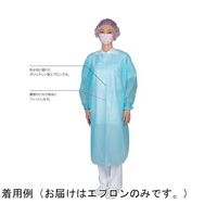 日昭産業 ディスポエプロン ライトブルー 1セット(15枚×20箱入) 51610 1セット(300枚) 67-6647-12（直送品）