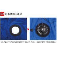 ブレイン 7.4V/胸スイッチなし 綿100% 空調ベスト 服つなぎ服タイプ フルセット ブルー 4L BR-255 1着（直送品）