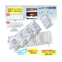 アズワン シート保冷剤(吸水式保冷剤) 65-3656-91 1個（直送品）