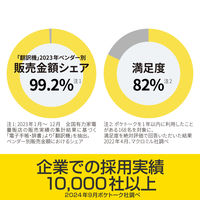 ソースネクスト POCKETALK S2 ビジネス グローバル通信(2年)付き 0000348010 1台