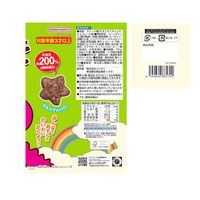 チョコレート菓子 すごろくチョコビ チョコレート味  39g×2袋入 1セット（1個×2）