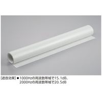 日本緑十字社 防音シート窓用 防音シートー123 半透明(白) 920×2000×1.22mm 246167 1巻（直送品）
