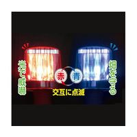 Trimate ソーラー防獣ライト三脚付き TRM-BL001 1個 67-4919-38（直送品）