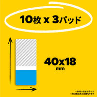 スリーエム(3M) ポストイット フィルムふせん 付箋 インデックス 厚口 透明 40mm×18mm マルチカラー2 1パック 686MC-2N
