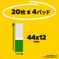 スリーエム(3M) ポストイット フィルムふせん 付箋 透明見出し 44mm×12mm マルチカラー7 1パック 688MC-7N