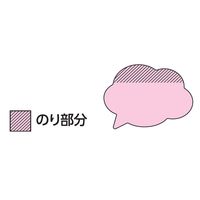 スリーエム(3M) ポストイット ふせん 付箋 強粘着 シルエットノート フキダシ 50mm×69mm 混色3色 1パック SSS-FKU1