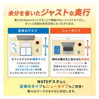 ネットフォース ナッツ 平机 幅1200×奥行600×高さ700mm ホワイト×ホワイト LHD-126-AW-WH 1台（直送品）