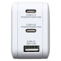 エアージェイ PD65W 急速パワフル充電器 C-Cケーブルセット AKJ-PD65DX WH 1台