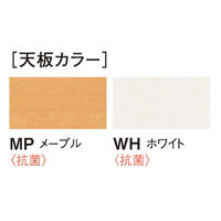 【軒先渡し】ニシキ工業 MU 食堂テーブル 幅1500×奥行900×高さ700mm ホワイト AMU-1590-WH 1台（直送品）