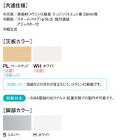 【軒先渡し】ニシキ工業 NS ナーステーブル 幅1800×奥行900×高さ900mm ホワイト ANS-S1890R-WH 1台（直送品）