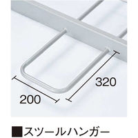 【軒先渡し】ニシキ工業 RSS 食堂テーブル 幅1200×奥行750×高さ700mm アイボリー ARSS-1275-IV 1台（直送品）