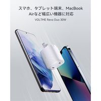 VOLTME 充電器 30W TypeC ホワイト 折りたたみ式 V2096 1点