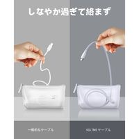 VOLTME シリコン 充電ケーブル USB-C&USB-C 60W 1.8m C2139 1点