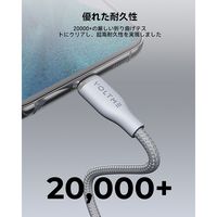 VOLTME ナイロン 充電ケーブル USB-C&USB-C 60W 1m C2161 1点