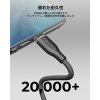 VOLTME ナイロン 充電ケーブル USB-C&USB-C 60W 1.8m C2162 1点